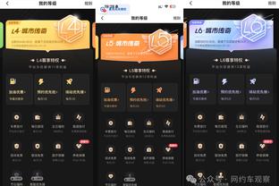 江南app平台怎么加入截图4